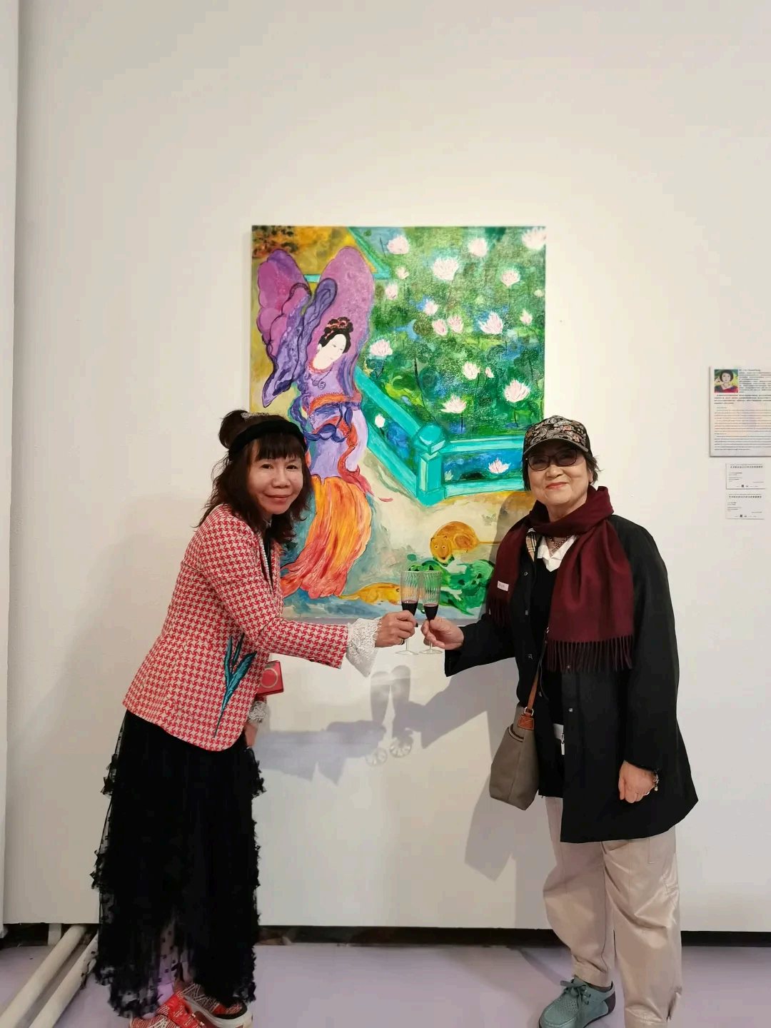 刘纯芳老师与艺术家们